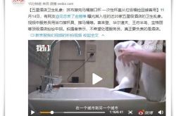 8分钟科普下!临汾单位电话_哔哩哔哩-3