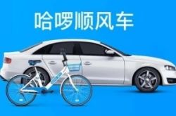 [10分钟科普]齐齐哈尔热线服务_哔哩哔哩